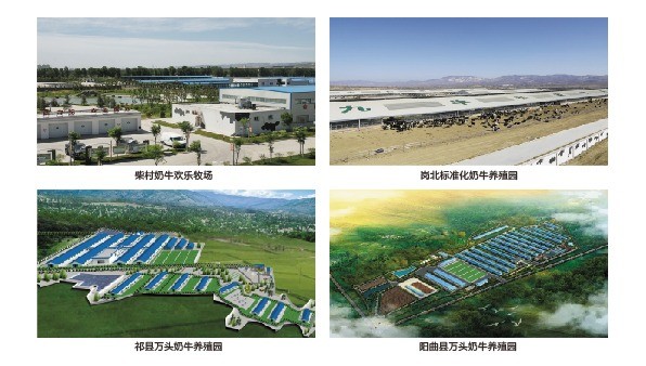九牛私家牧場