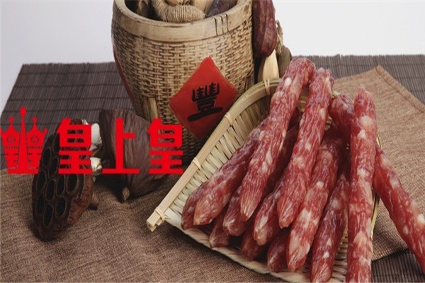 皇上皇