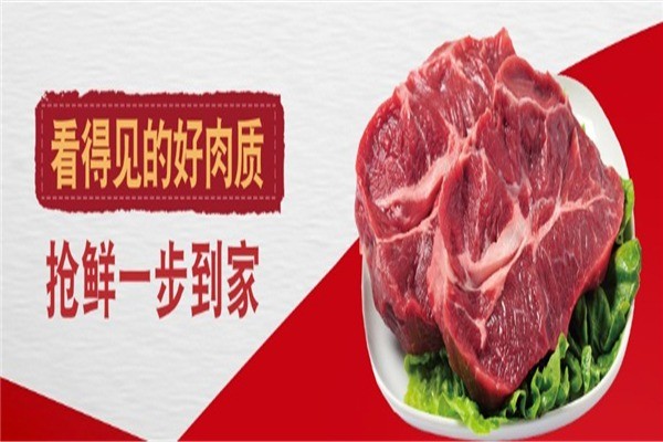 凱佳食品