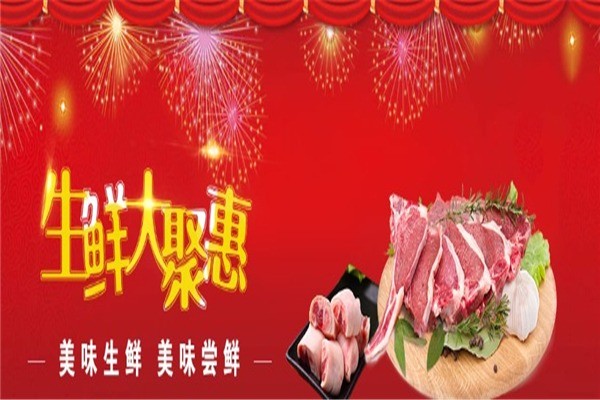 凱佳食品