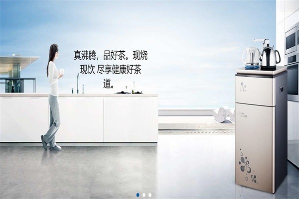 司邁特飲水機