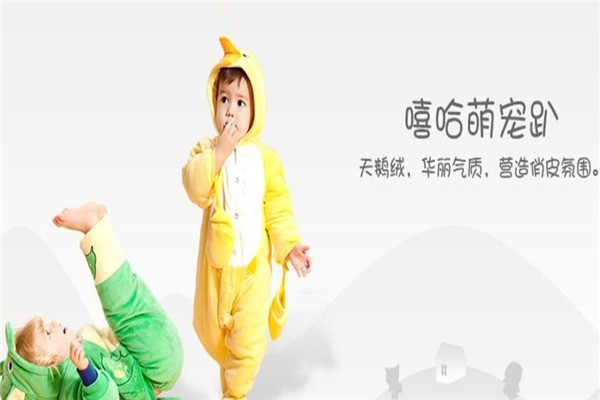 馬卡樂童裝
