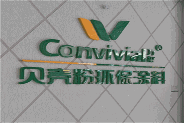 萬璽貝殼粉加盟