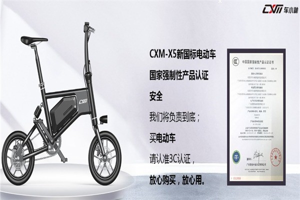 車(chē)小秘