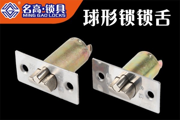 名高鎖具