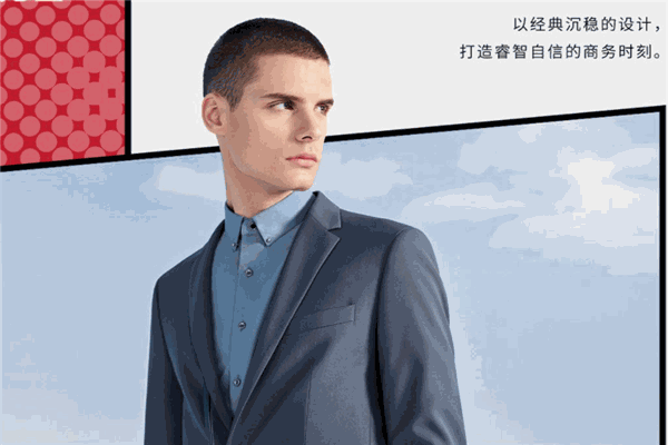 柒牌男裝