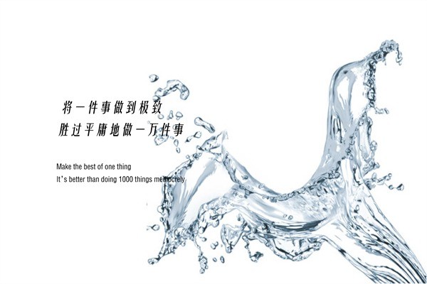 卡洛爾凈水器