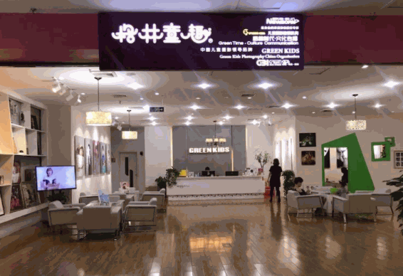 格林童趣兒童攝影