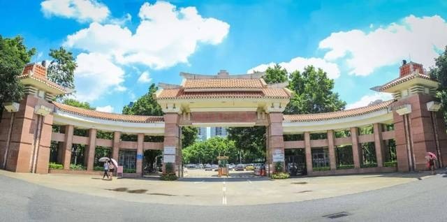 中大新華