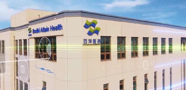 百洋健康藥房