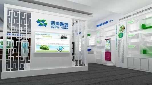 百洋健康藥房