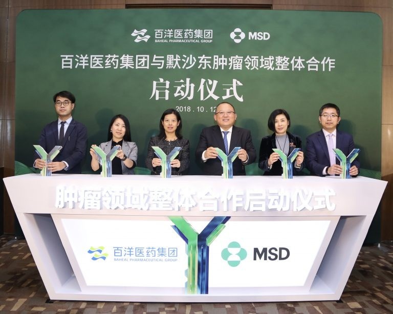 百洋健康藥房