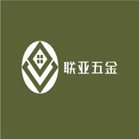聯(lián)亞五金加盟