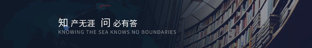 知問律師事務(wù)所