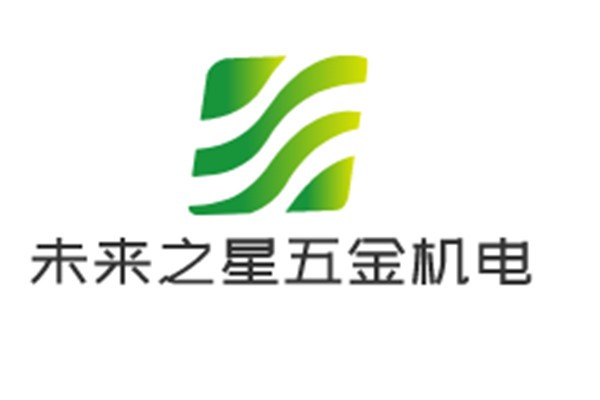 未來(lái)之星五金機(jī)電加盟