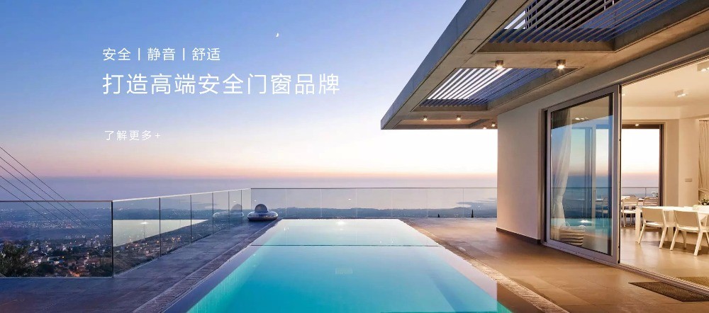 歐萊諾門窗