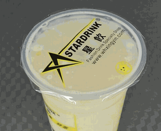 星飲飲品