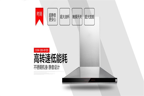 珍的電器