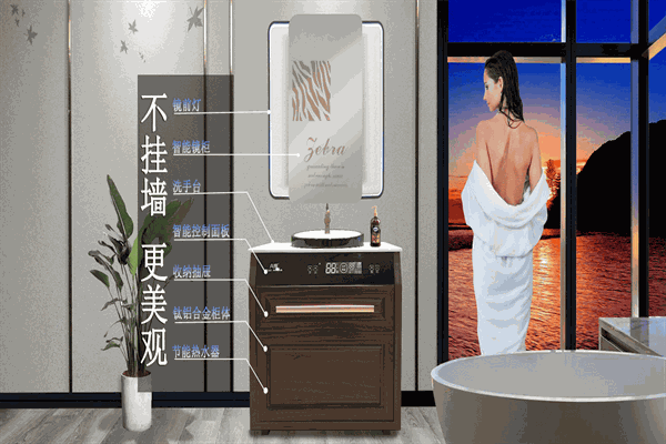 A博集成熱水器