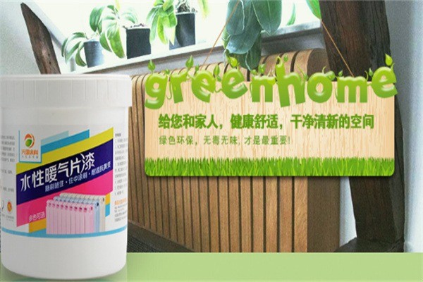 興國水性涂料加盟