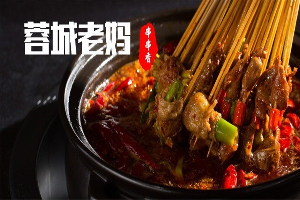 蓉城老媽