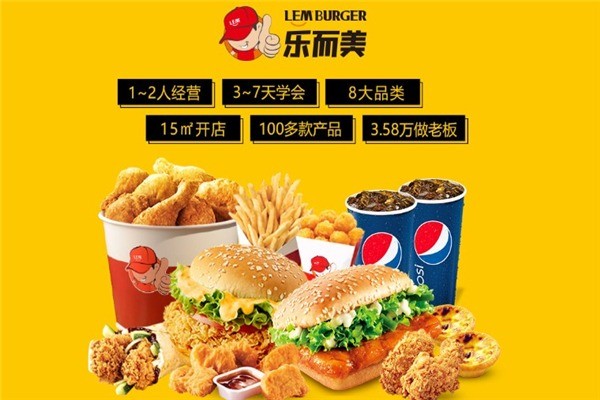 樂而美