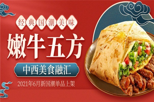 樂而美