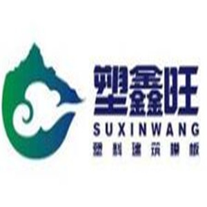 塑鑫旺中空塑料模板加盟