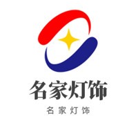 名家燈飾加盟