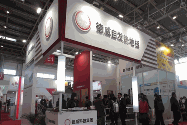 德威自發(fā)熱地板加盟