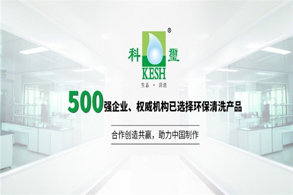 科璽