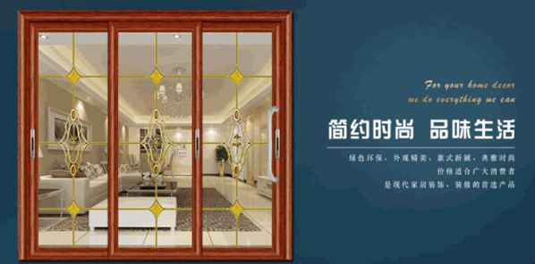 意萊德門業(yè)
