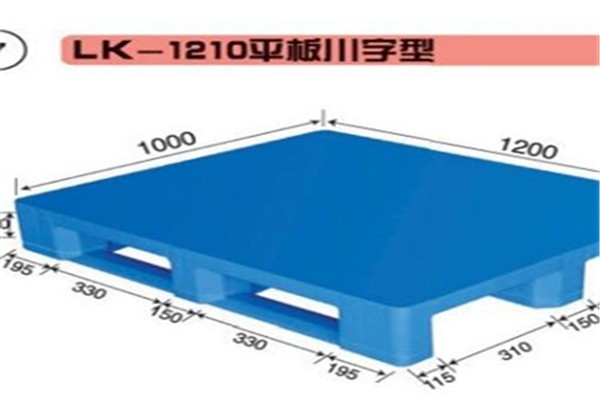 力卡塑料加盟