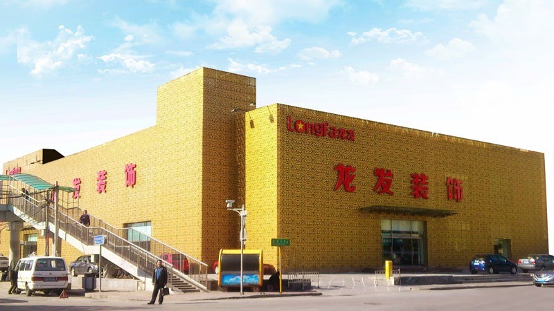 龍發(fā)裝飾