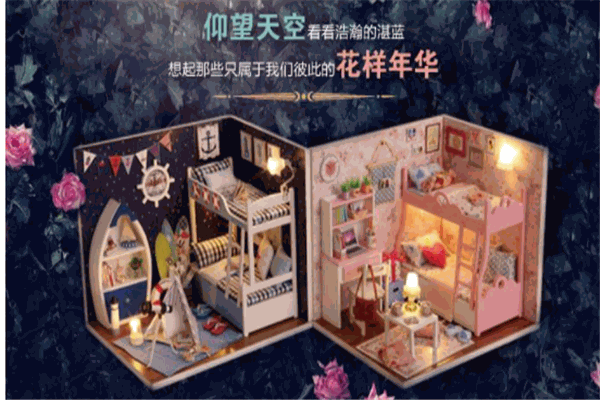 信百佳玩具