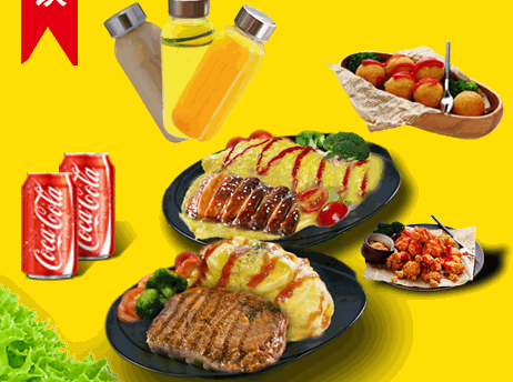 安妮阿姨蛋包飯