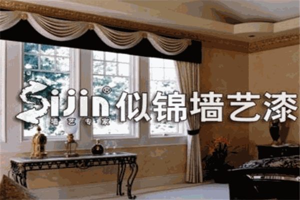 似錦藝術(shù)涂料加盟