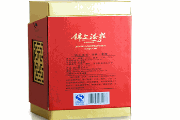 錦添酒業(yè)