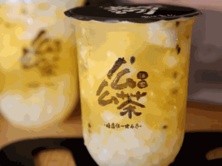 么么茶