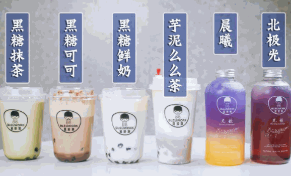 么么茶
