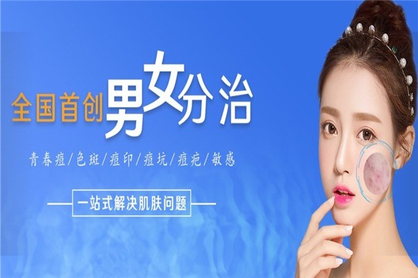 澤十字祛痘平疤護膚品