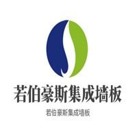 若伯豪斯集成墻板加盟