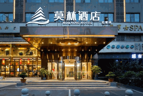 莫林酒店