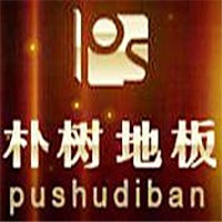 樸樹地板加盟