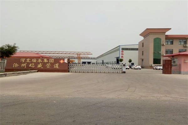 瑞盛管道加盟