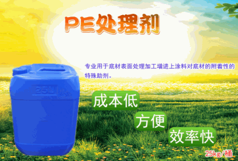 源雅新材料