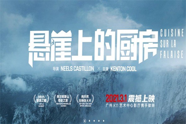 司米廚柜