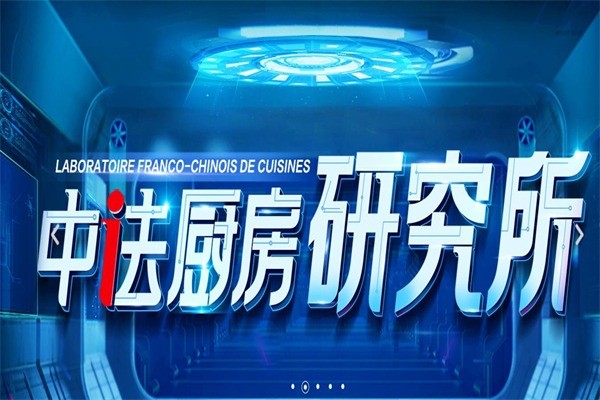 司米廚柜