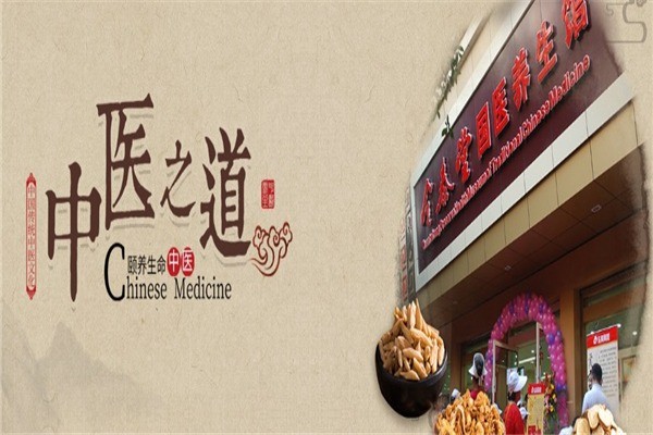 全泰堂