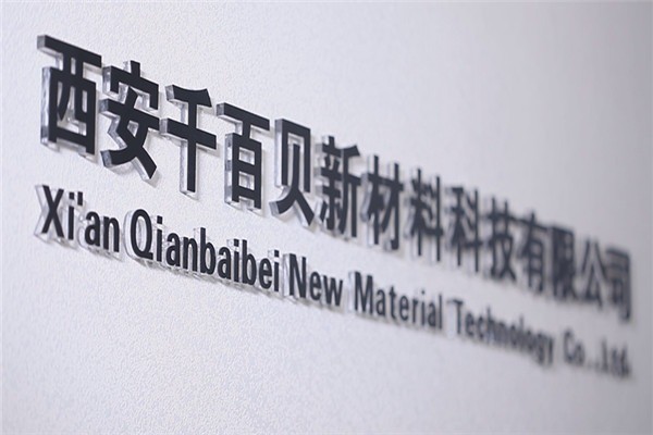 純珍水性瓷磚膠加盟